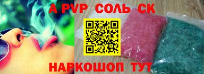 амфетамин Обь