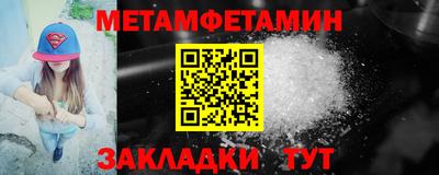 героин Обнинск