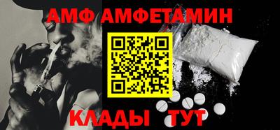 амфетамин Обь