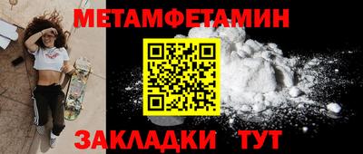 амфетамин Обь