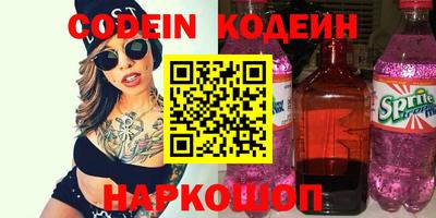 амфетамин Обь