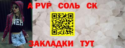героин Обнинск