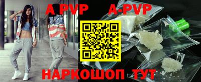 a pvp Нягань