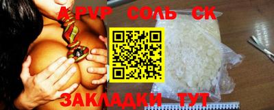 a pvp Нягань