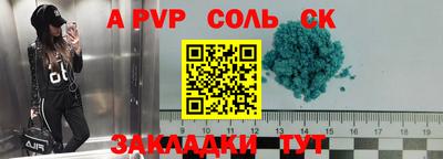 a pvp Нягань