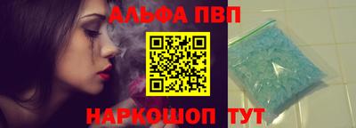 амфетамин Обь