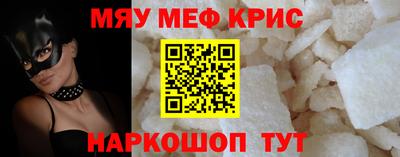 амфетамин Обь