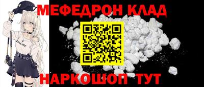 амфетамин Обь