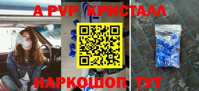 a pvp Нягань