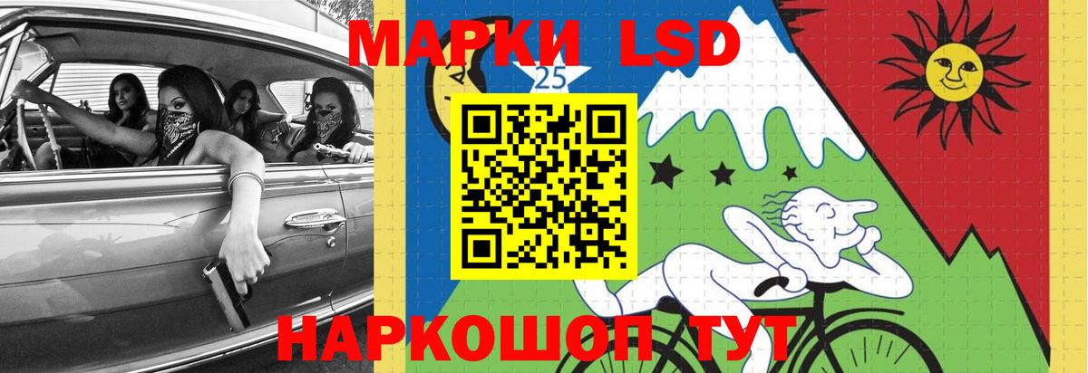 Лсд 25 экстази ecstasy Обь