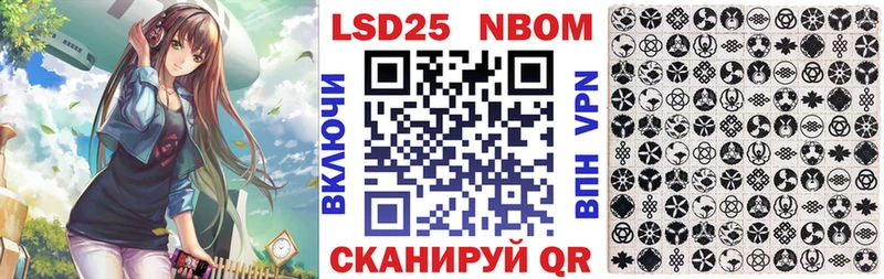 Марки N-bome 1,5мг  Обь 