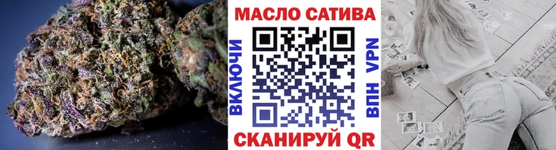 ТГК жижа  Обь 
